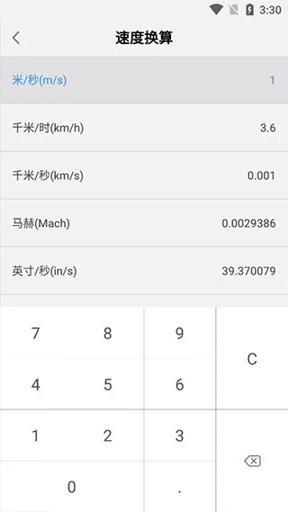 全能计算机使用教程