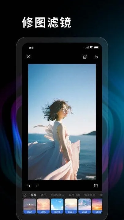 LR修图调色通透调色示意图 LR修图调色怎么把照片调得更通透