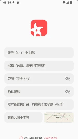 番茄酱影视怎么注册