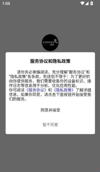 酷是如何进行设备状态的查询?