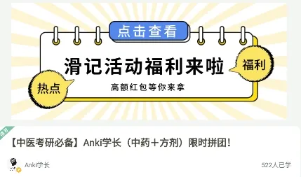 滑记app最新版 滑记app最新版