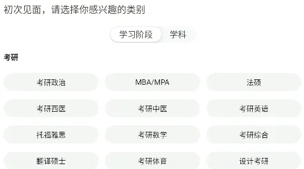 滑记app最新版 滑记app最新版