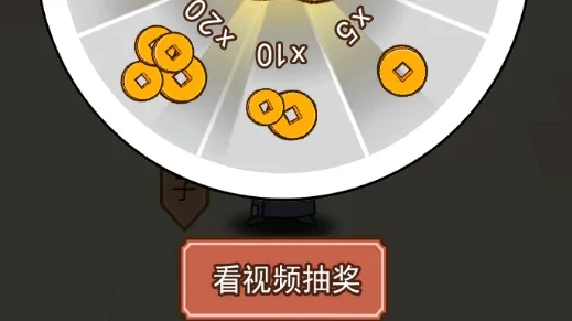 诗词大皇帝破解版 诗词大皇帝破解版