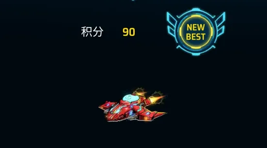 亚特兰蒂斯入侵者无限金币钻石版 亚特兰蒂斯入侵者无限金币钻石版