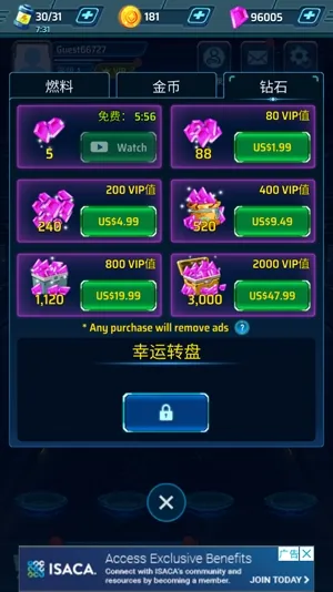 亚特兰蒂斯入侵者无限金币钻石版 亚特兰蒂斯入侵者无限金币钻石版