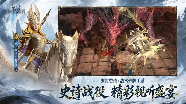 潮汐守望者最新测试服截图2