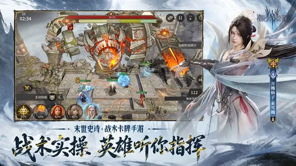 潮汐守望者最新测试服截图3