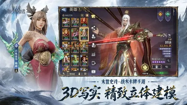 潮汐守望者最新测试服截图4