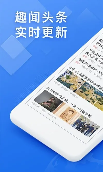 快搜浏览器安卓老版本截图1