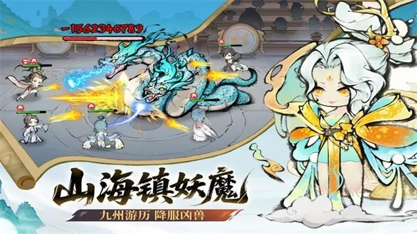 最强祖师免登录单机版截图3