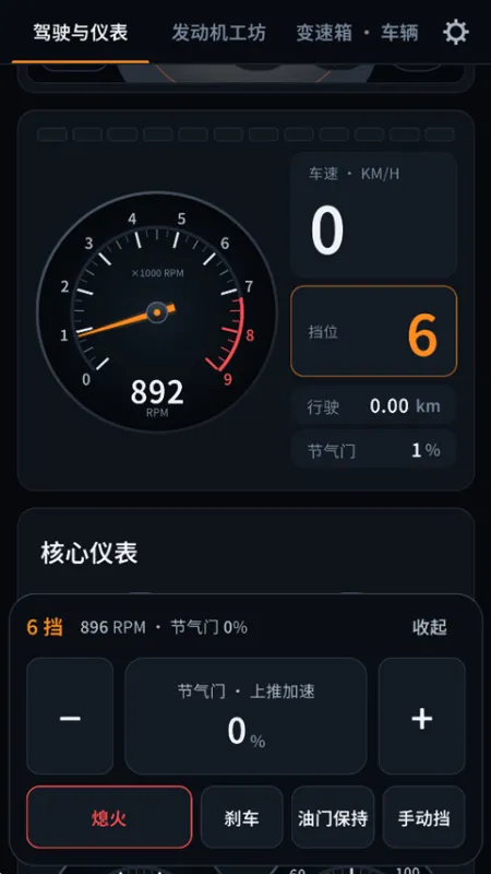 怎么玩截图2