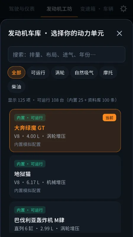 怎么玩截图5