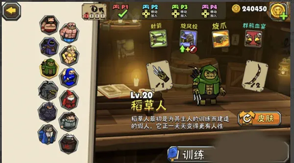 角色推荐截图3