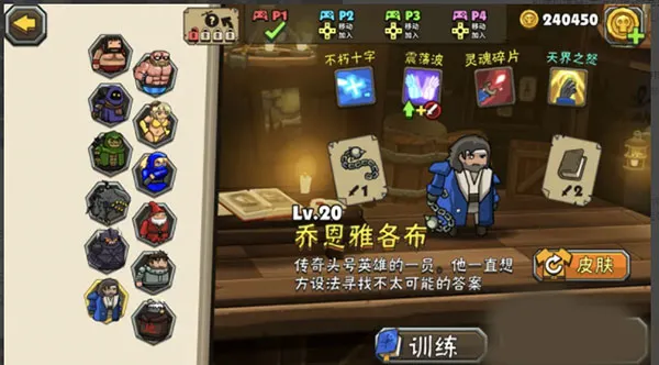 角色推荐截图6