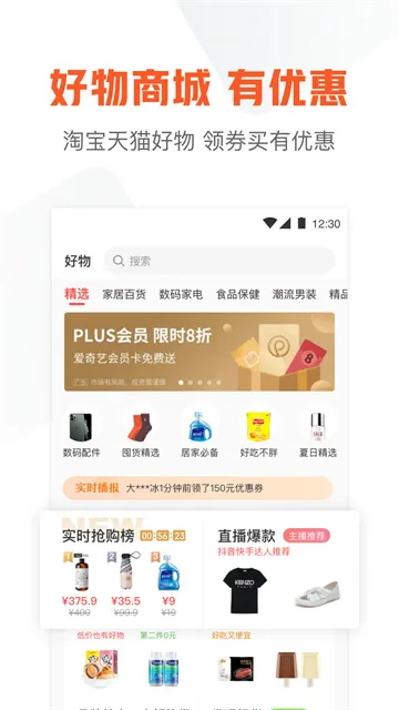 51信用卡管家app下载截图2