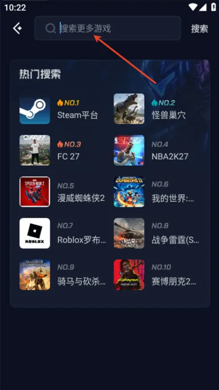 使用教程截图3