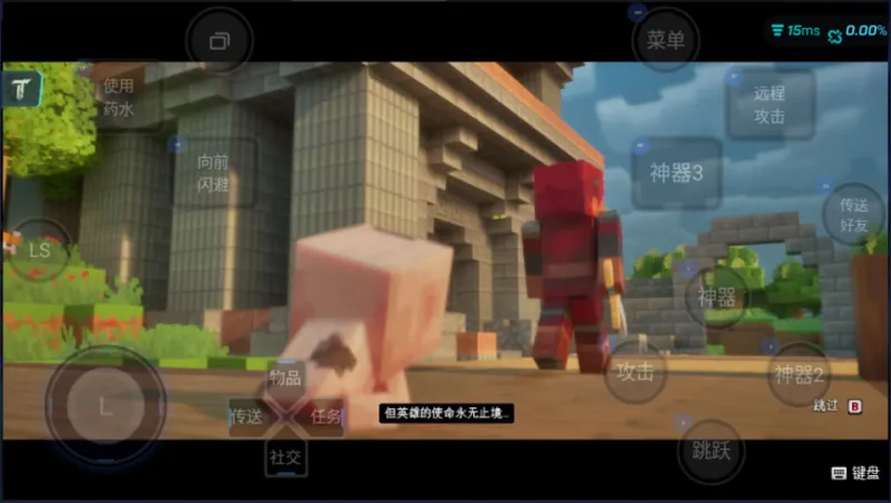 使用教程截图7