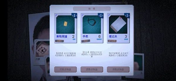 手表