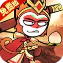 火源战纪果盘版