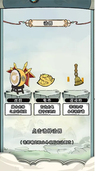 新手攻略1