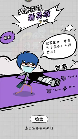 新手攻略5