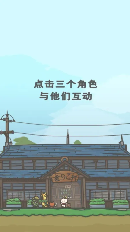 游戏新手攻略1