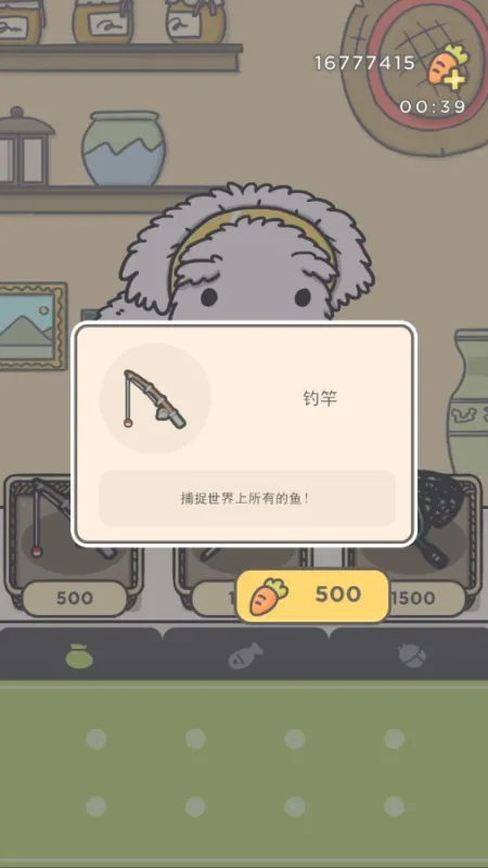 游戏新手攻略5
