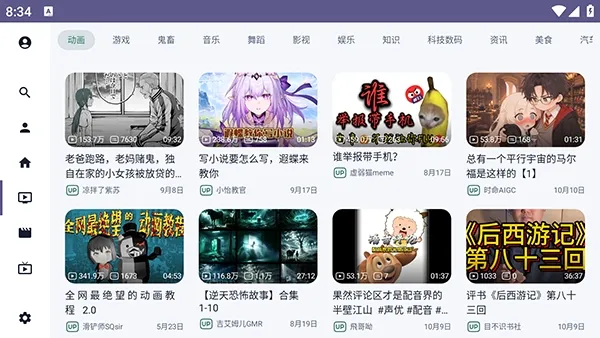 new BV第三方软件 new BV第三方软件