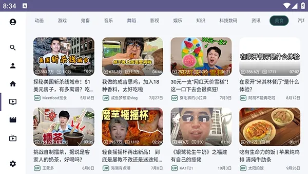 new BV第三方怎么使用2 new BV第三方怎么使用2