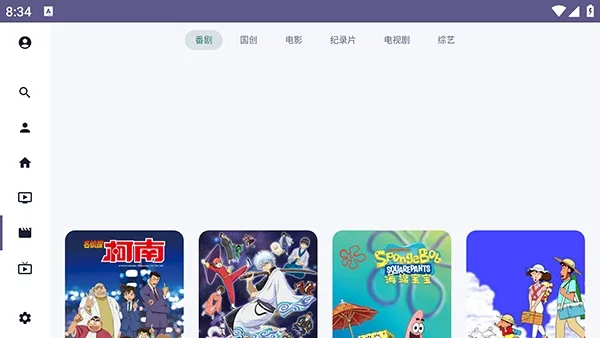 new BV第三方怎么使用3 new BV第三方怎么使用3