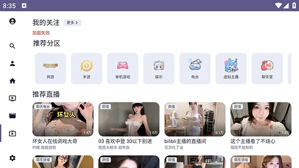 new BV第三方怎么使用4 new BV第三方怎么使用4