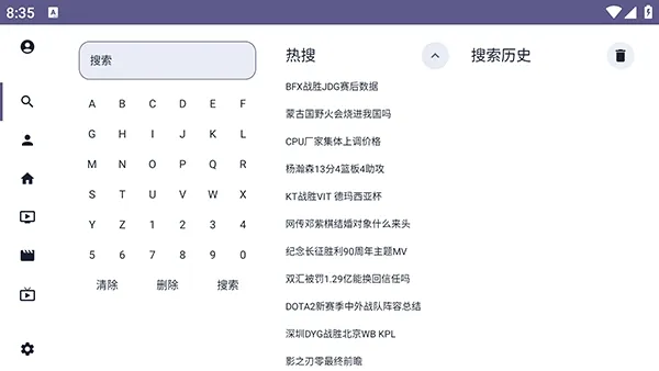 new BV第三方怎么使用5 new BV第三方怎么使用5