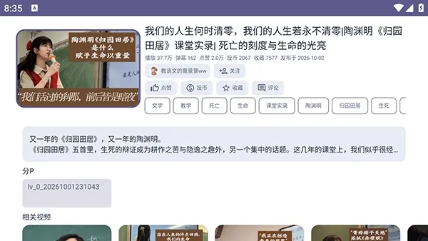 new BV第三方怎么使用6 new BV第三方怎么使用6