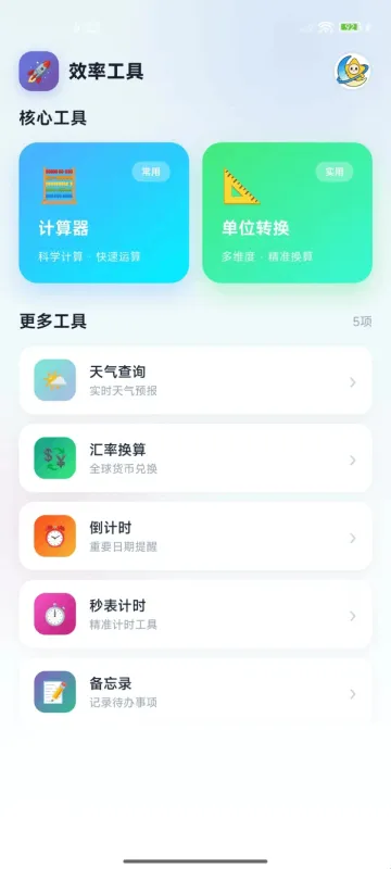 北天星月 北天星月