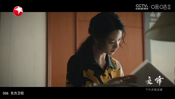 月儿甜甜电视版如何看电视直播3