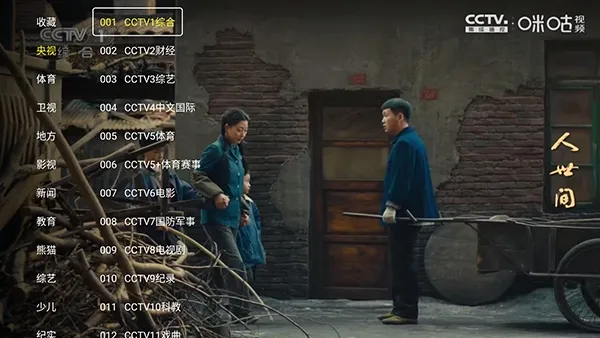 月儿甜甜电视版如何看电视直播2