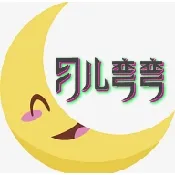 月儿甜甜电视版