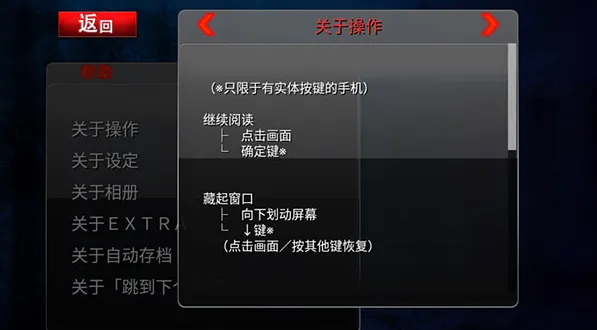 黑之传令免费版怎么玩2