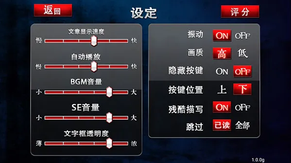 黑之传令免费版怎么玩4