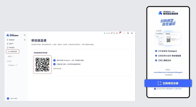 teleagent app怎么使用 teleagent app怎么使用