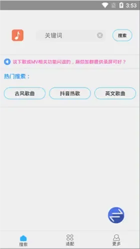 歌词适配器下载怎么试听1 歌词适配器下载怎么试听1
