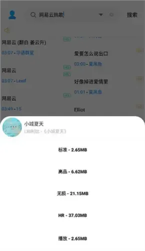 歌词适配器下载怎么用2 歌词适配器下载怎么用2