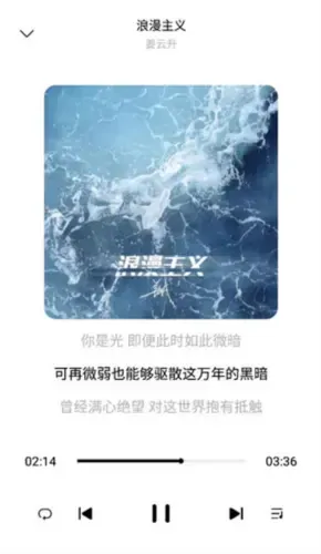 歌词适配器下载怎么用5 歌词适配器下载怎么用5