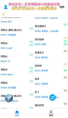 歌词适配器下载怎么用6 歌词适配器下载怎么用6