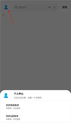 歌词适配器下载怎么用7 歌词适配器下载怎么用7