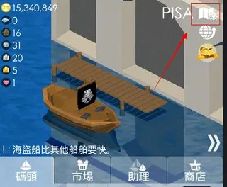 DOKDO独岛怎么设置中文1 DOKDO独岛怎么设置中文1