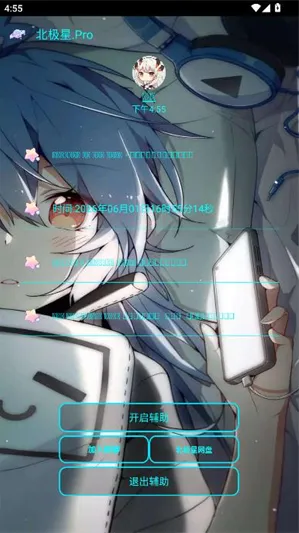 北极星polaris怎么用3 北极星polaris怎么用3