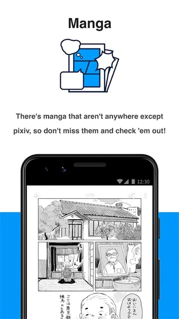 pixiv高级版2026最新版本截图1
