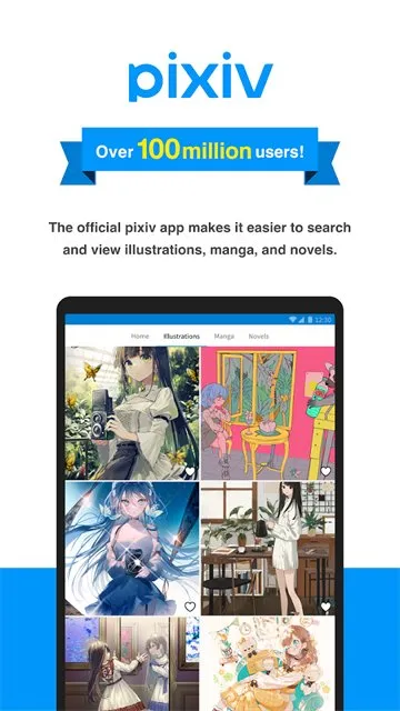 pixiv高级版2026最新版本截图2