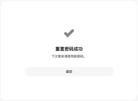 pixiv高级版怎么找回账号4